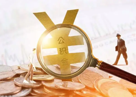 吉首2025年政策调整对个人影响综合解析‌