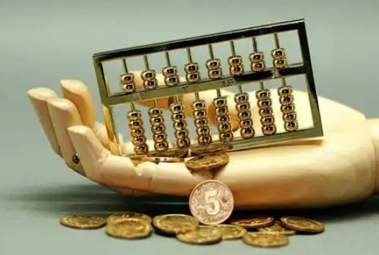 吉首住房公积金退休提取